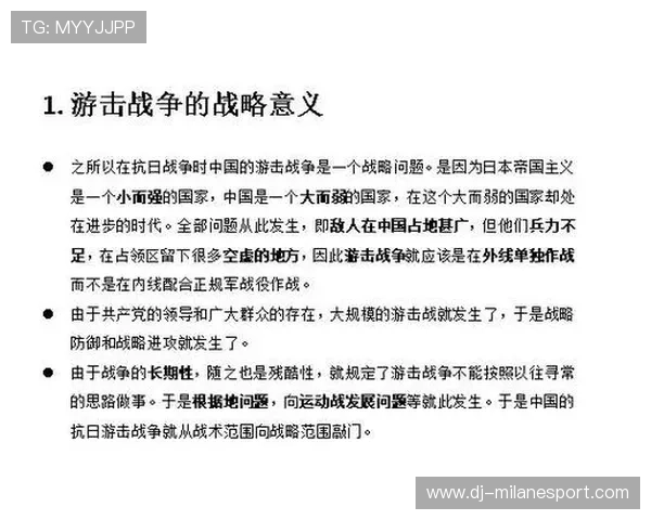 “幕后玄机：战术布局背后的智慧较量”，幕后战争