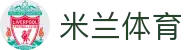 米兰体育·「中国」官方网站- Milan
